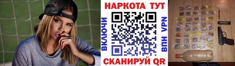 Цена Муравленко КОКАИН  Конопля  Меф  Галлюциногенные грибы  Гашиш  Амфетамин 