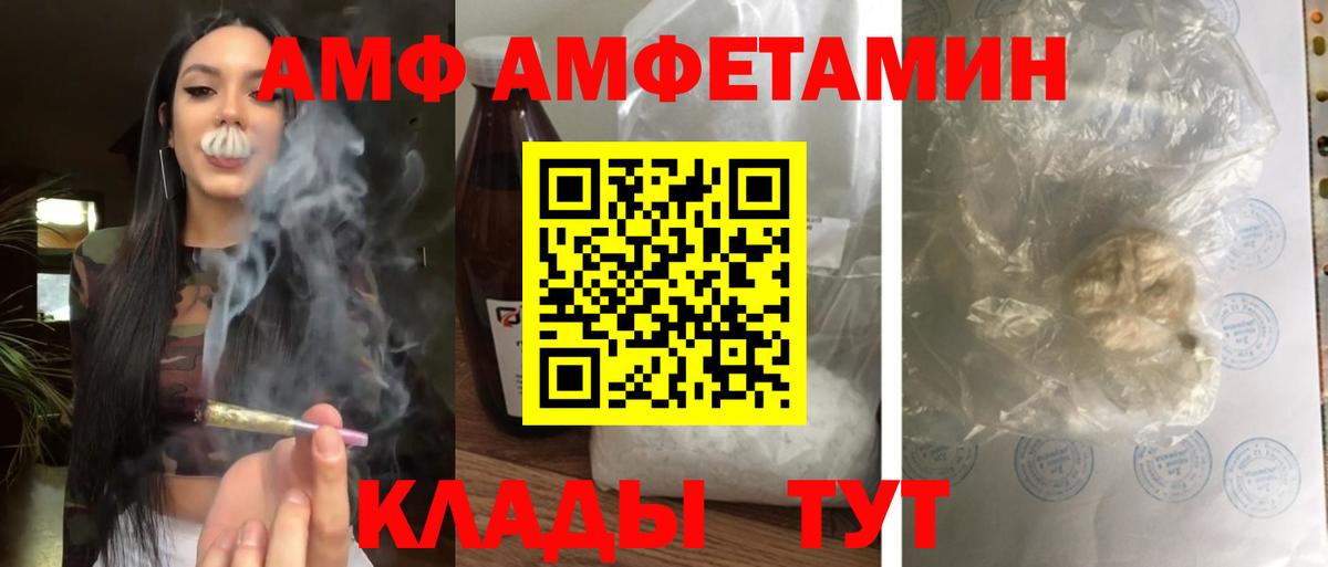 Меф мяу мяу Муравленко