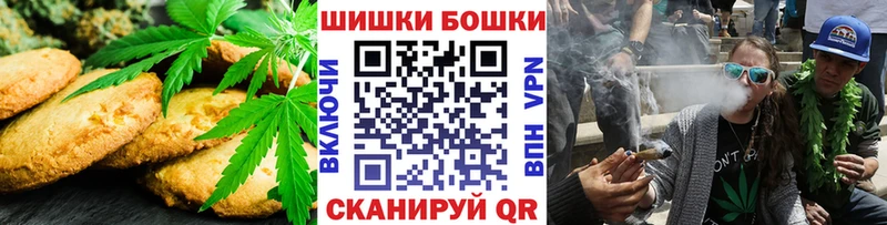 Еда ТГК марихуана  где можно купить наркотик  Муравленко 