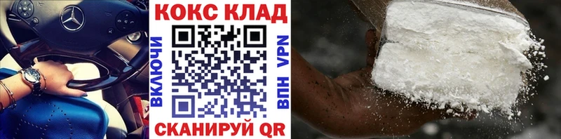 Кокаин Эквадор Муравленко