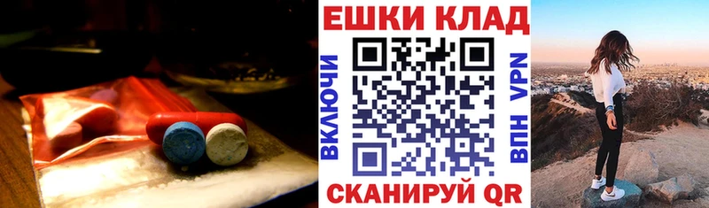 Ecstasy VHQ Муравленко