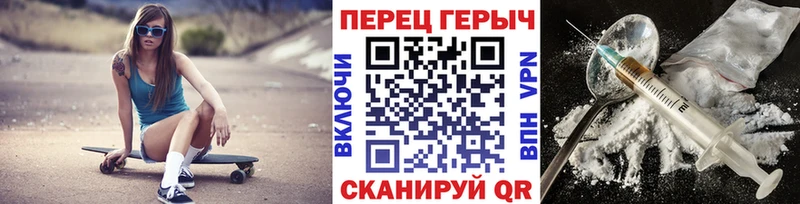 купить  цена  Муравленко  ГЕРОИН Heroin 