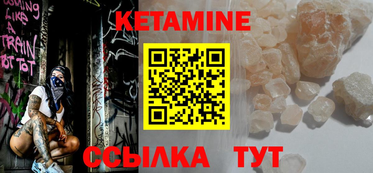 Героин  Лсд 25  КОКАИН  Конопля  Муравленко  ГАШ  ГАШ  Alpha PVP СОЛЬ кристаллы  Вход с VPN  Мефедрон  