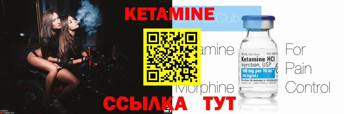 blacksprut зеркало  Кетамин ketamine  Муравленко  Вход с VPN  КЕТАМИН ketamine 