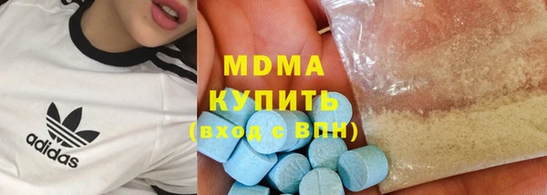 MESCALINE Рославль
