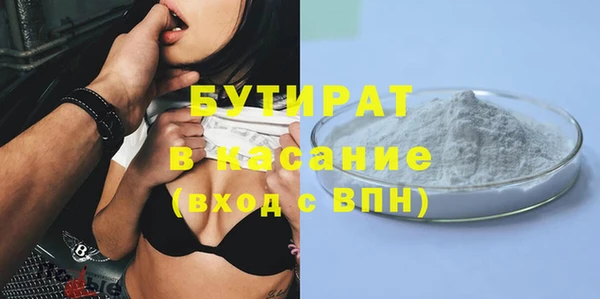 не бодяженный Россошь