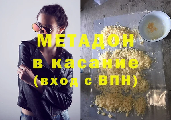 метадон Алексин