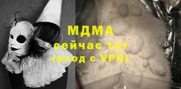 метадон Алексин