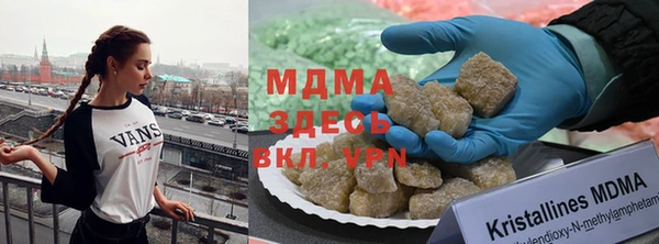 MDMA Саяногорск