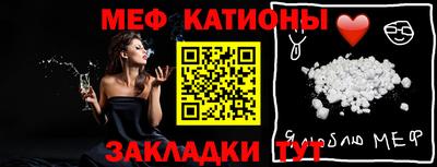 первитин Кунгур