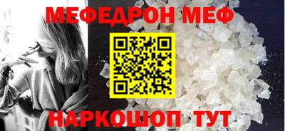 мет Лесосибирск