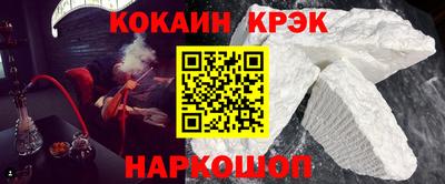 COCAINE Кулебаки