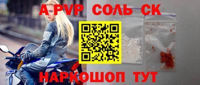 первитин Чебоксары