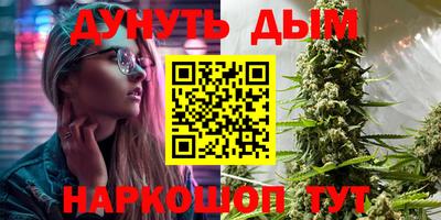 спайс Ливны