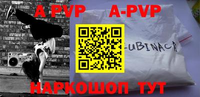 первитин Кунгур