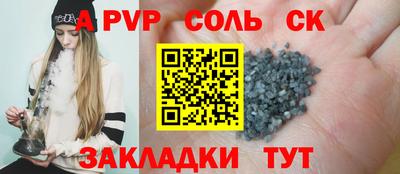 mdma Кумертау