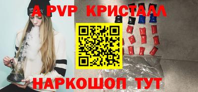 прущие крисы Ликино-Дулёво