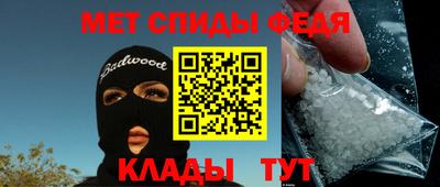 первитин Кунгур