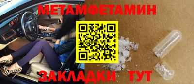 mdma Кумертау
