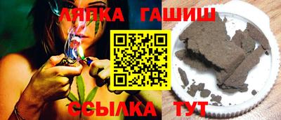 спайс Ливны