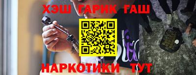 спайс Ливны
