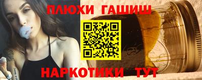 тгк Чапаевск