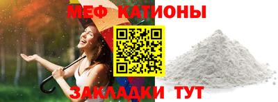 прущие крисы Ликино-Дулёво