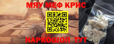 первитин Кунгур
