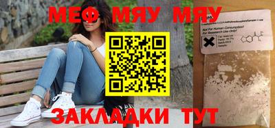 прущие крисы Ликино-Дулёво