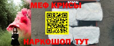 спайс Ливны