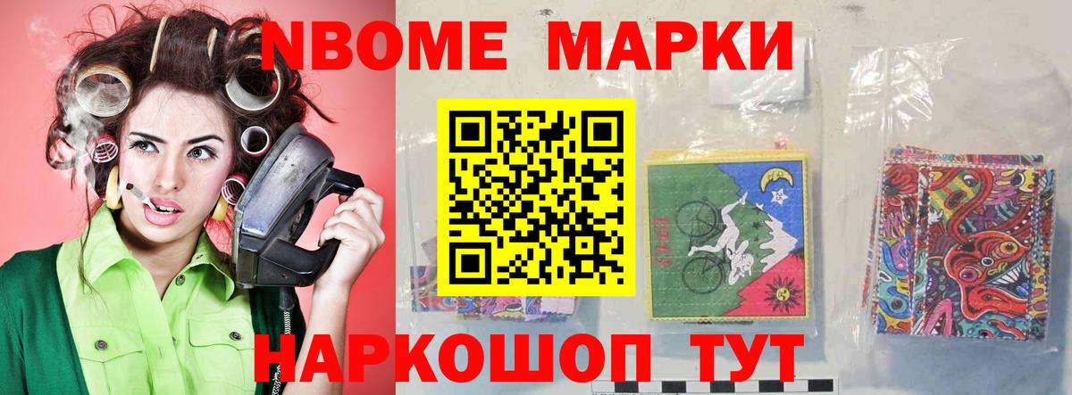 LSD-25 экстази ecstasy Муравленко