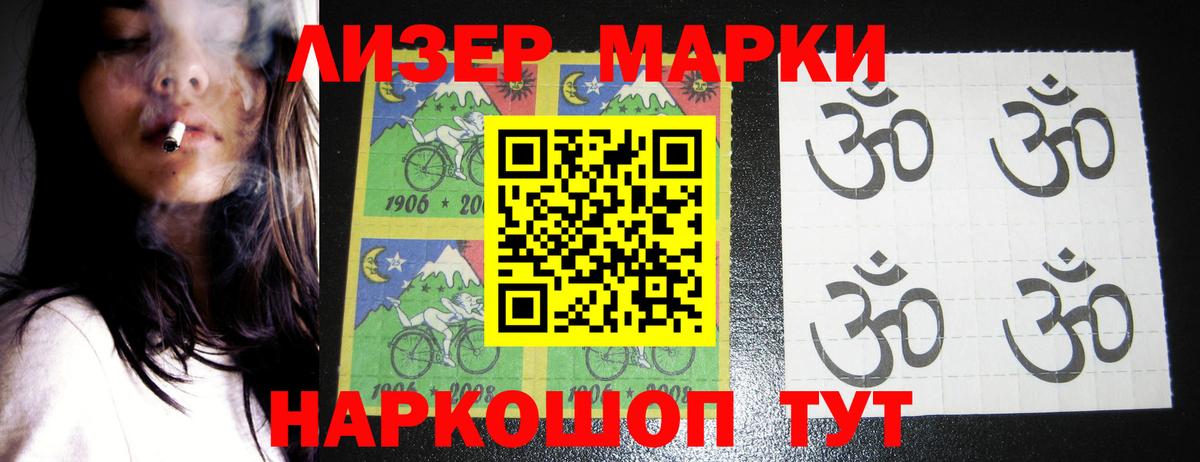 ЛСД экстази ecstasy  Вход с VPN  LSD-25 экстази кислота  Муравленко 