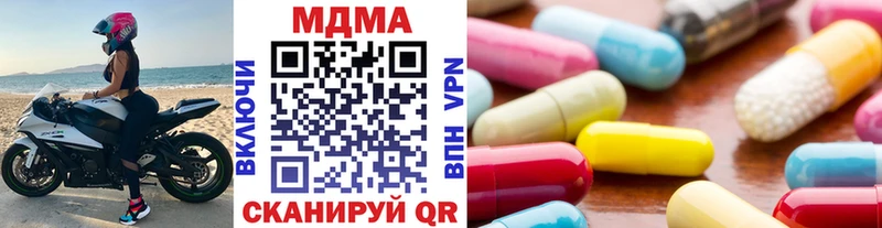 MDMA молли  Муравленко 