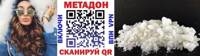 наркошоп  Муравленко  Метадон VHQ 