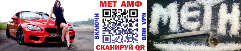 хочу наркоту  Муравленко  Метамфетамин витя 