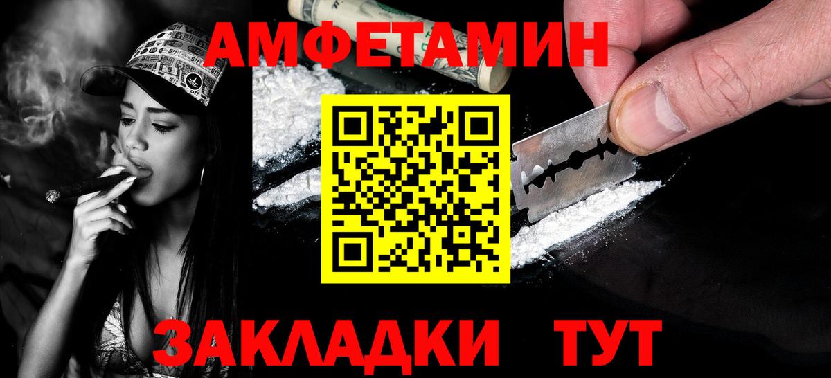 Первитин пудра  Вход с VPN  Муравленко 