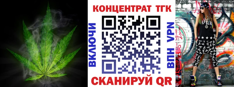 купить наркотики сайты  Муравленко  MEGA зеркало  Дистиллят ТГК THC oil 