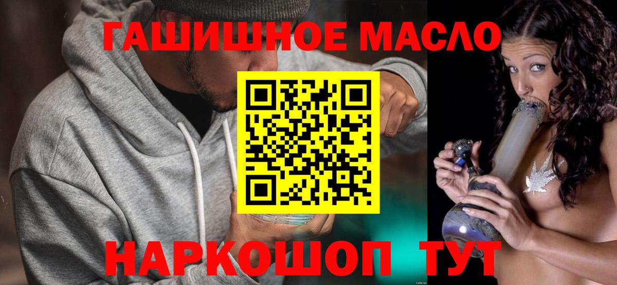 ТГК жижа Муравленко