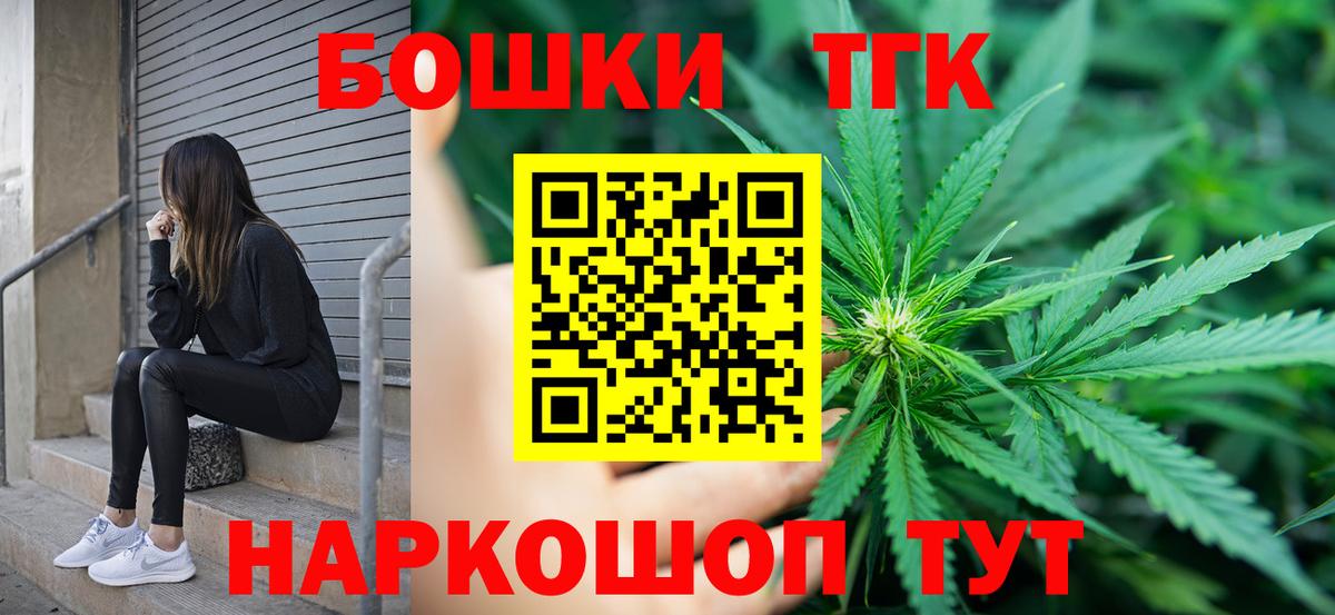 Бошки Шишки индика Муравленко