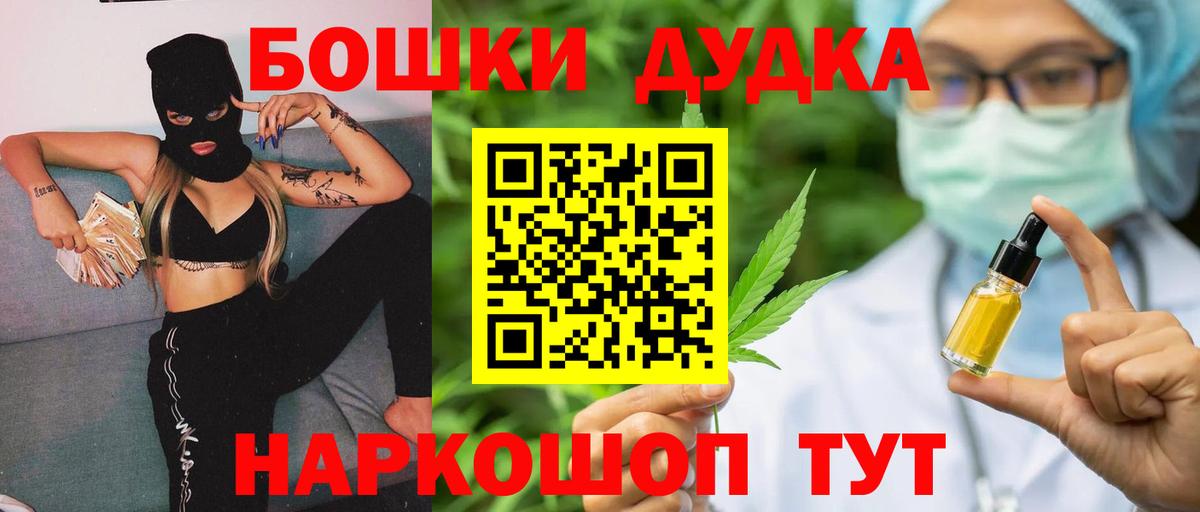 Бошки марихуана Ganja  Конопля VHQ  Муравленко  Вход с VPN 